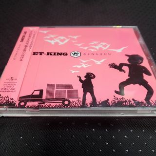 限定レコード 新品シールド SUSHIBOYS GARI スシボーイズの通販 by ...