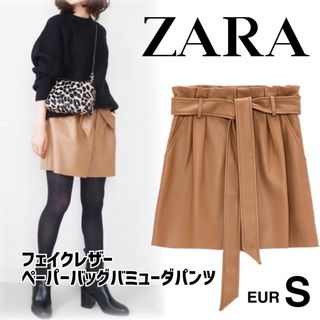 ザラ ペーパーの通販 300点以上 | ZARAを買うならラクマ