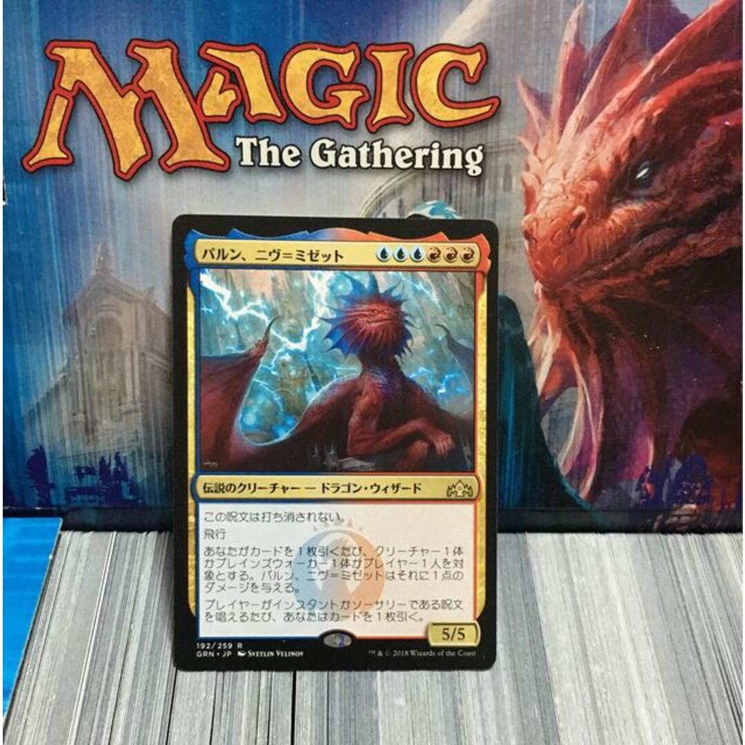 ★本日ご購入で増量♪ MTG レアカード大量まとめ売り