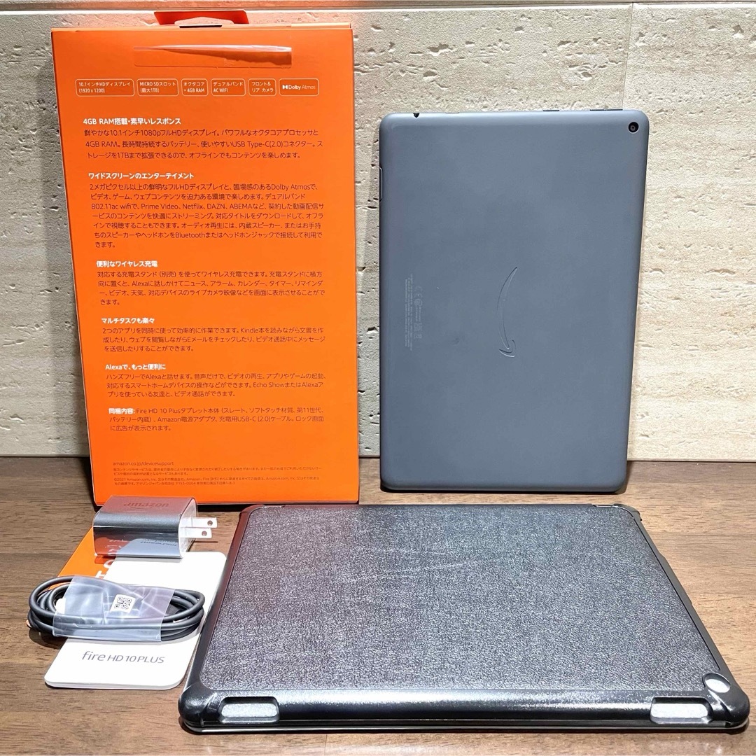 新品-第11世代 Fire HD 10 Plus タブレット 10.1インチ