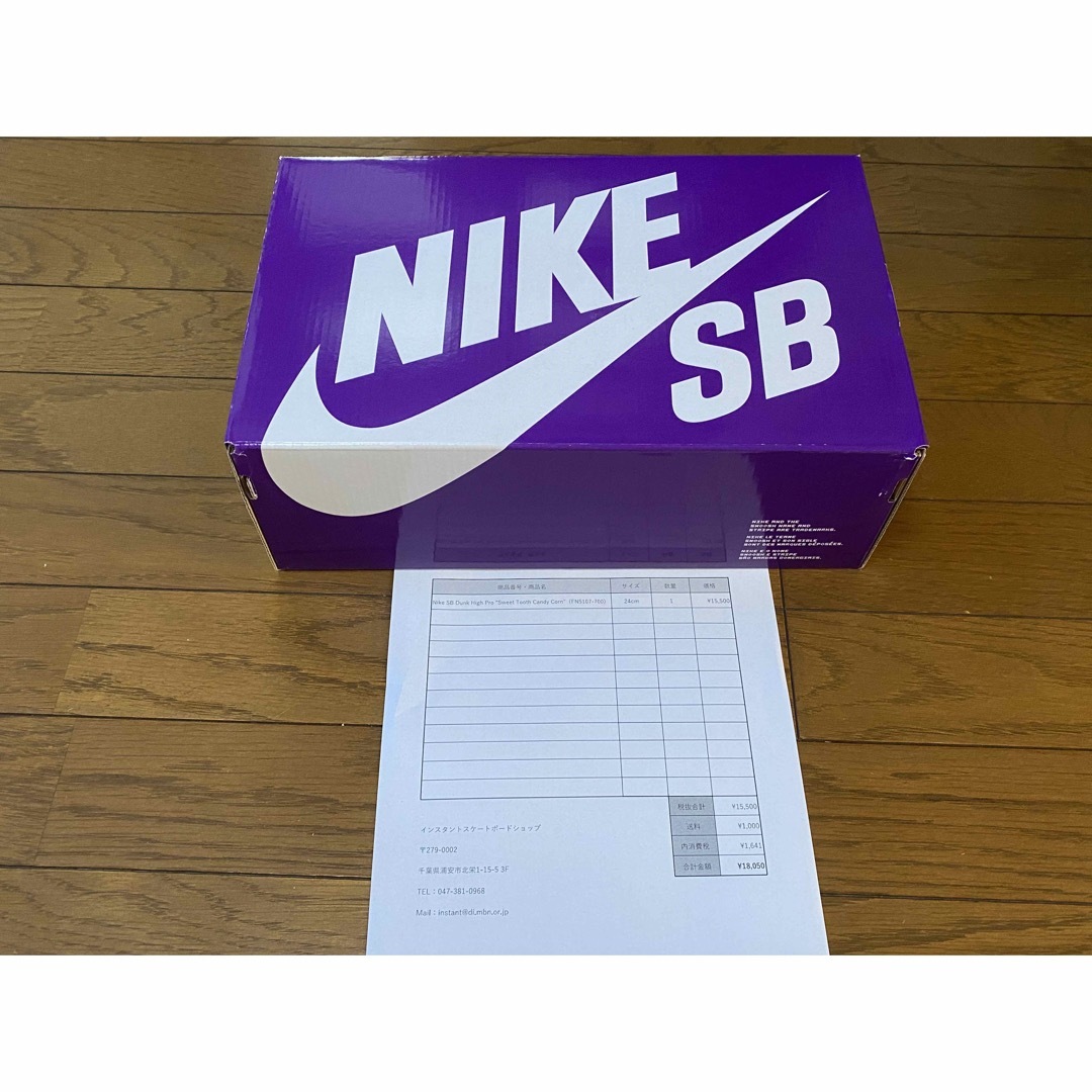 ナイキ NIKE ■ 【 SB DUNK HIGH PRO Sweet Tooth FN5107 700 】 エスビー ダンク ハイ プロ スウィート トゥ―ス スニーカー　f19579