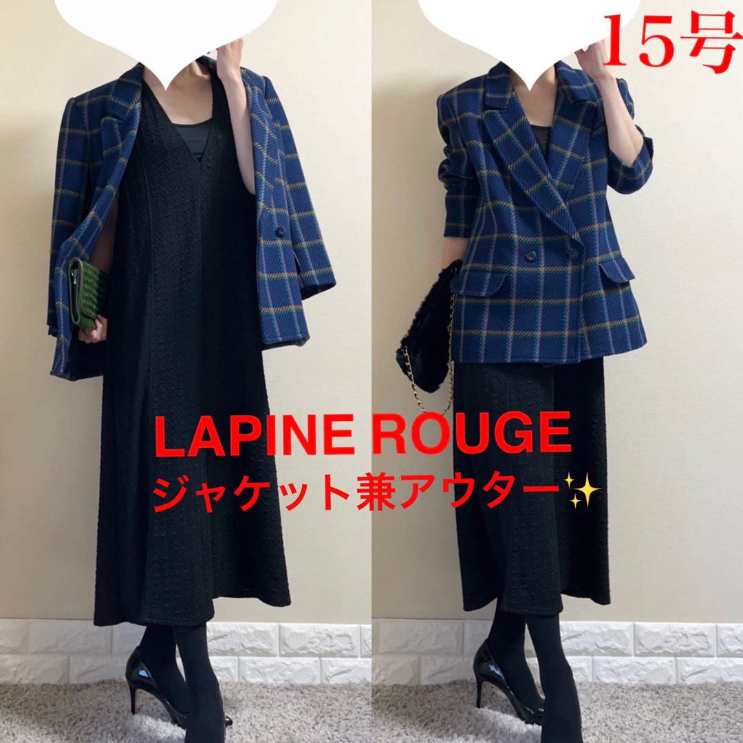 LAPINE - 美品！ラピーヌ LAPINE ROUGE ツイード ダブルジャケット 紺 ...