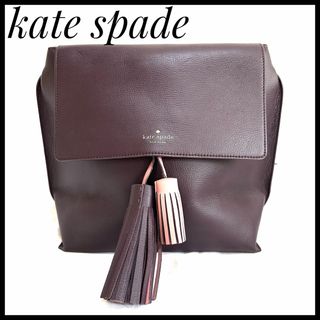 ケイトスペードニューヨーク(kate spade new york)のリュック　ケイトスペード　kate spade 大容量　フリンジ　バッグ　バック(リュック/バックパック)