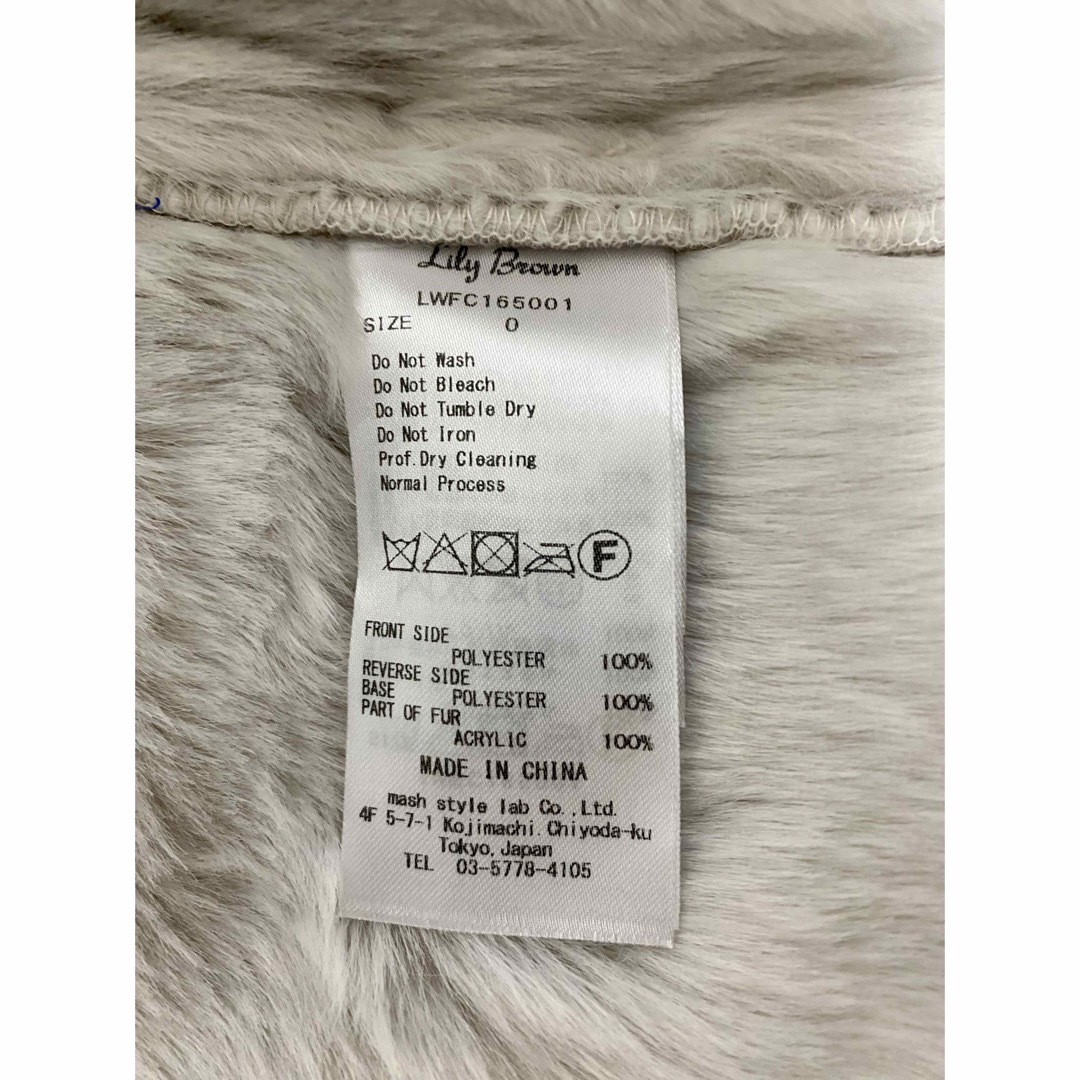 リリーブラウン ロングムートンコート 冬服 S 小さいサイズ ピンクベージュ