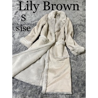 リリーブラウン(Lily Brown)のリリーブラウン　ロングムートンコート　冬服　S 小さいサイズ　ピンクベージュ(ムートンコート)
