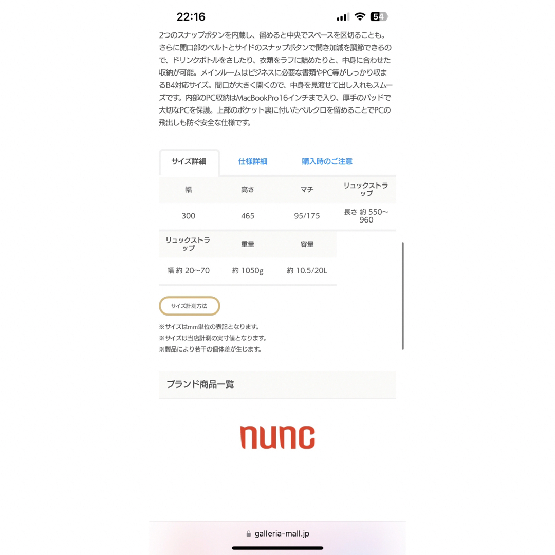 nunc ヌンク Workpack リュック 10.5L 20L 4