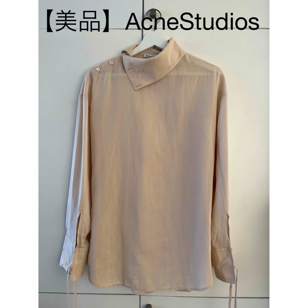 美品】AcneStudios ユナイテッドアローズ ブラウス ベージュ - stage