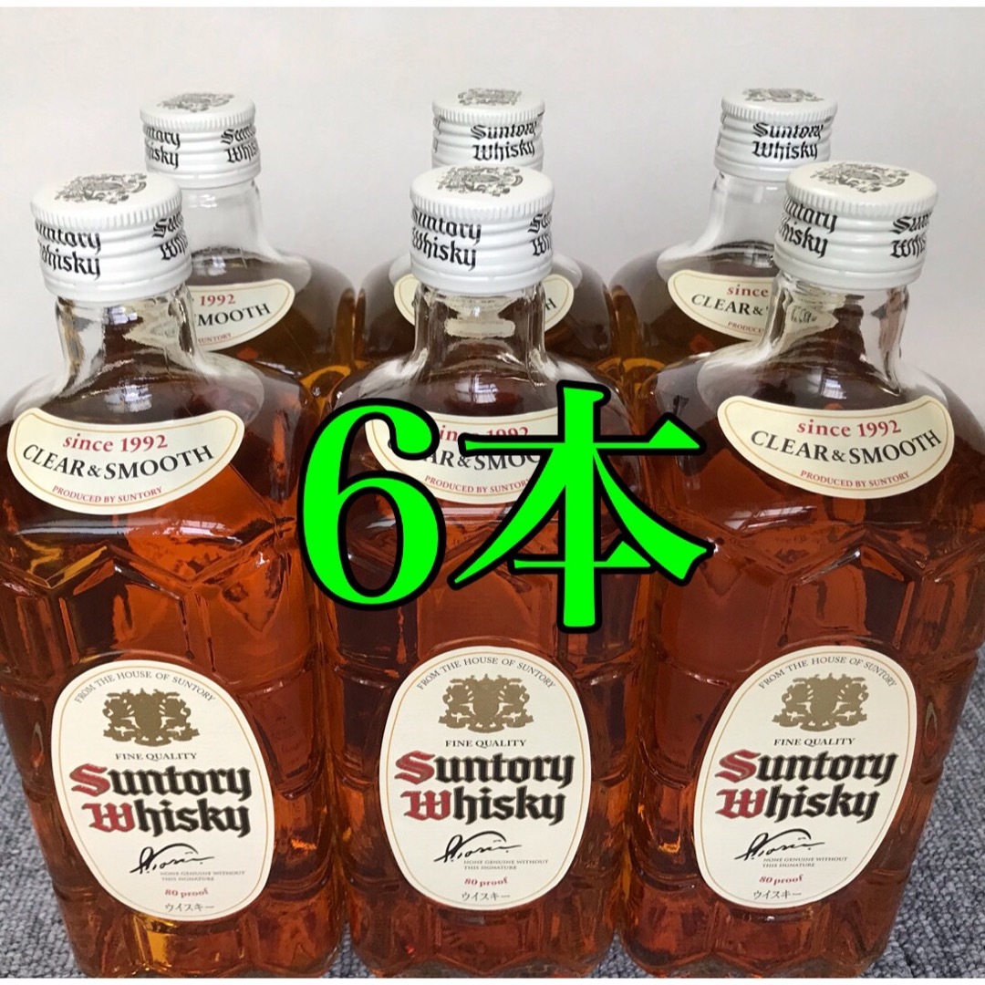 6本】白角 700ml-