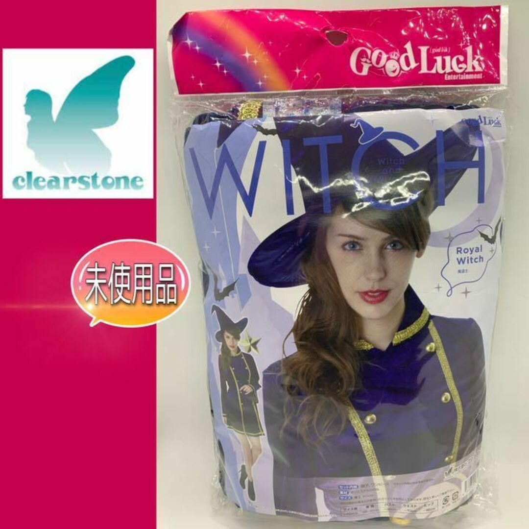 CLEARSTONE(クリアストーン)の⭐️未使用品⭐️ハロウィン⭐️帽子&ワンピース⭐️魔女コスプレ⭐️ エンタメ/ホビーのコスプレ(衣装)の商品写真