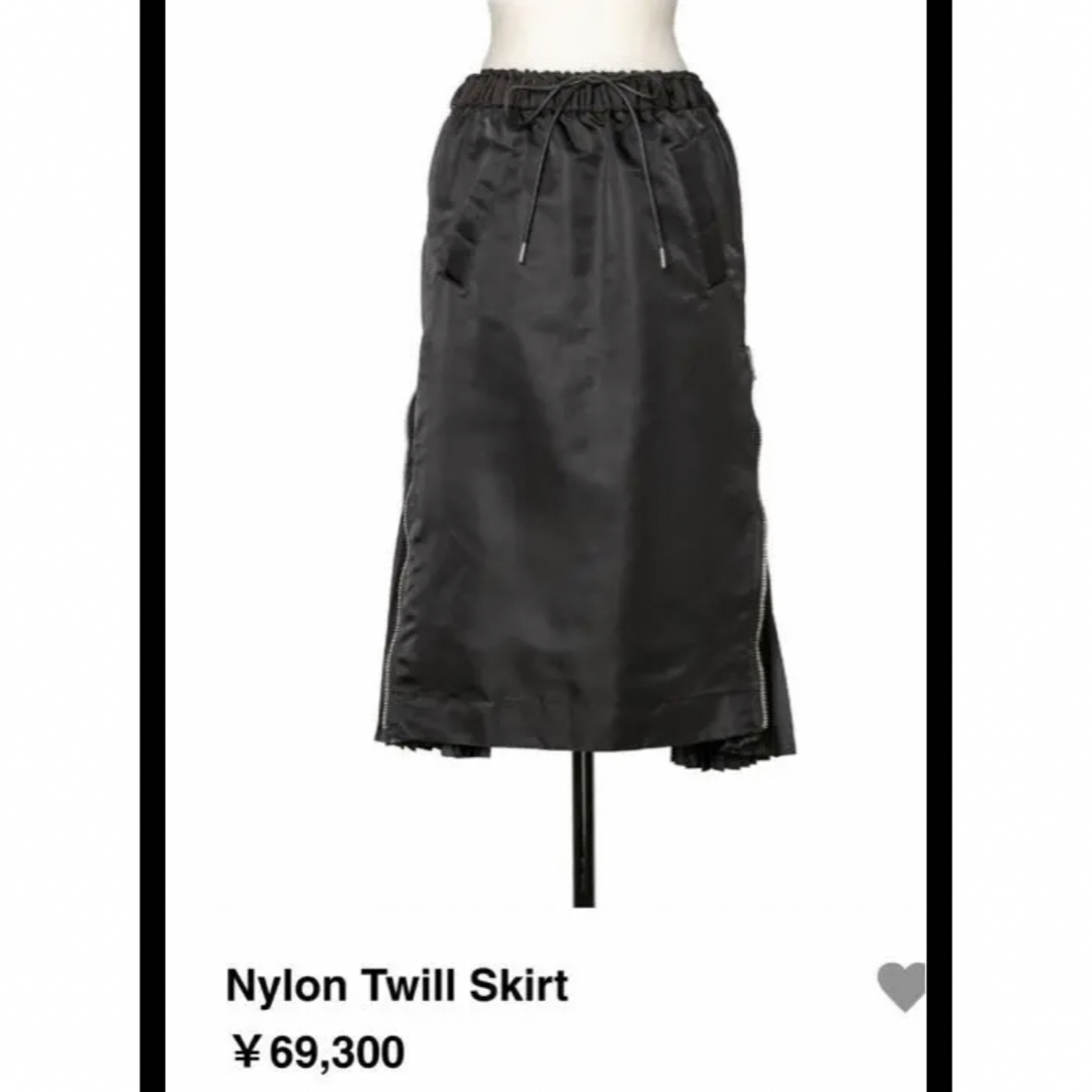 sacai ナイロンスカート　Nylon Twill Skirt  サカイ