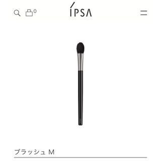 イプサ(IPSA)のipsa ブラッシュ M(ブラシ・チップ)