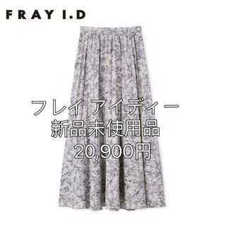 FRAY I.D - FRAY I.D ダイヤキルティングジャガードフレアスカート IVR