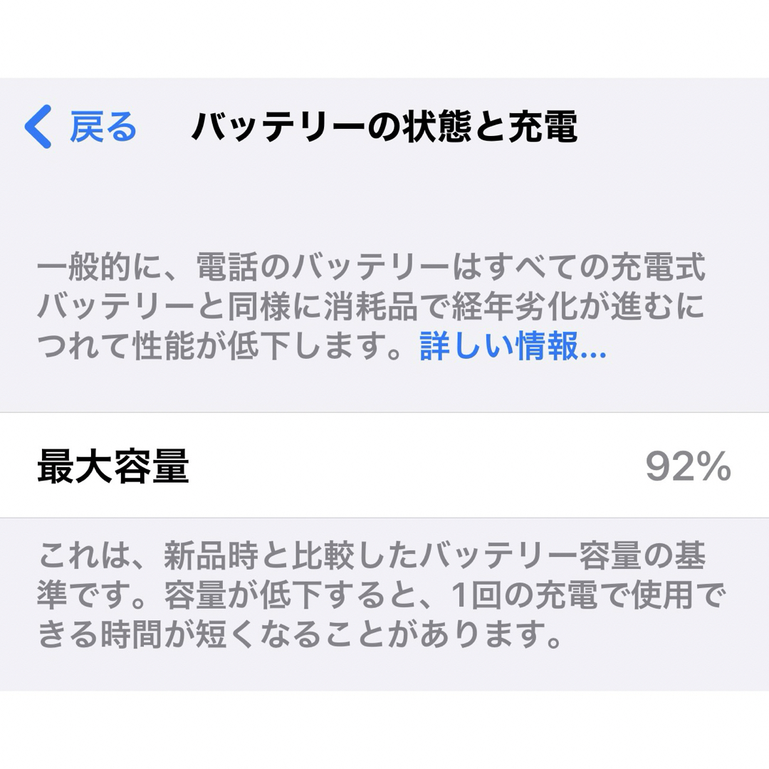 iPhone13pro MAX 128GB シエラブルー 4