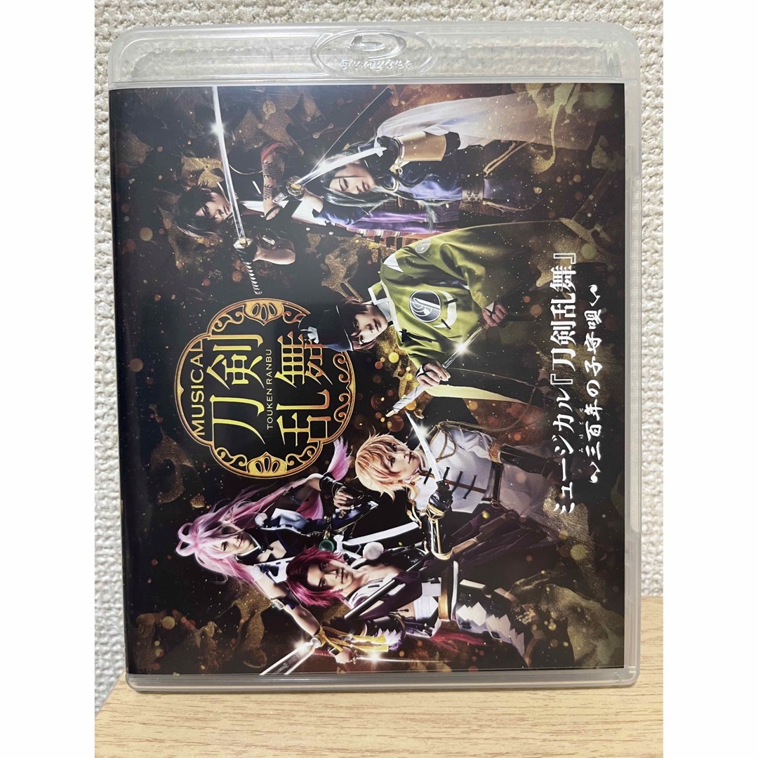 DMM(ディーエムエム)の【りこ様専用】ミュージカル刀剣乱舞 BluRay エンタメ/ホビーのDVD/ブルーレイ(舞台/ミュージカル)の商品写真