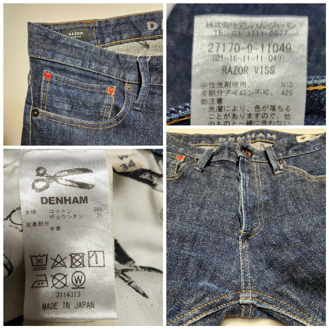 DENHAM - 【美品】DENHAM デンハム RAZOR VISS 日本製 1500本 W34の