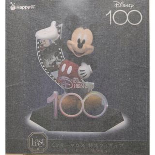 Disney100Happyくじ ラストワン賞　ミッキーフィギュア