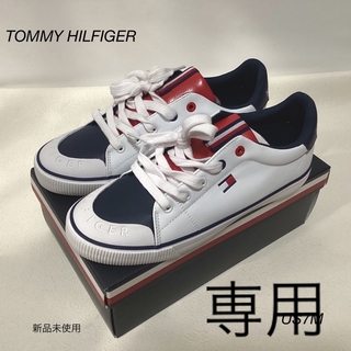 トミーヒルフィガー(TOMMY HILFIGER)の⭐︎新品未使用⭐︎TOMMY HILFIGER ローカットスニーカー25.9cm(スニーカー)