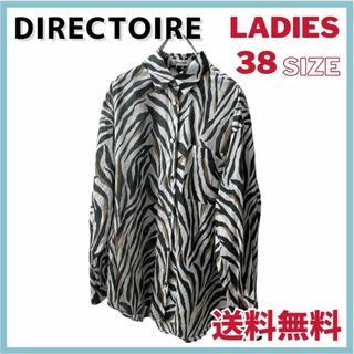 ディレクトワール(DIRECTOIRE)のDIRECTOIRE ディレクトワール　ゼブラ柄　コットンシャツ　レディース(シャツ/ブラウス(長袖/七分))