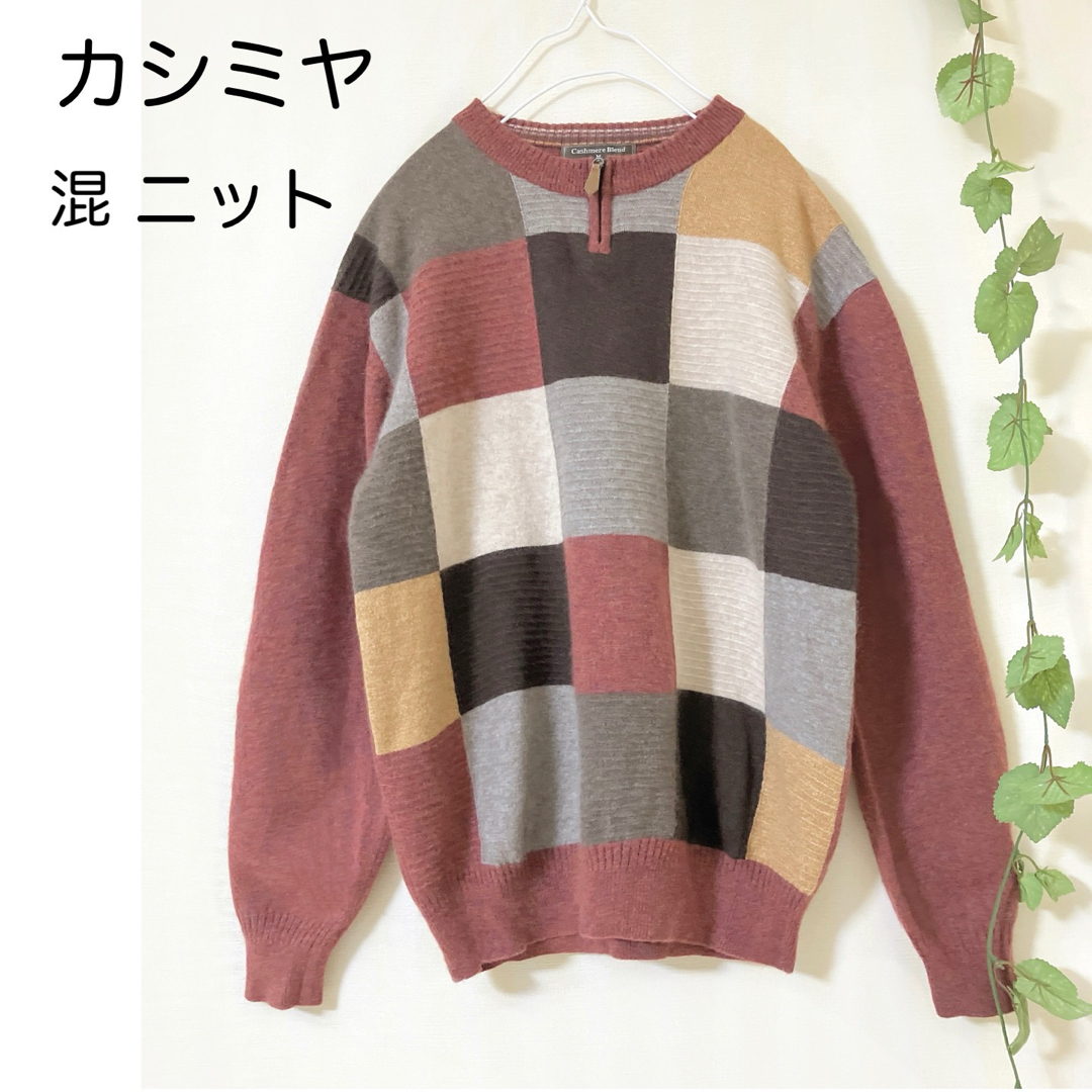 BEAMS(ビームス)のカシミアブレンド◆ カシミア混チェックニット ◆ レディースのトップス(ニット/セーター)の商品写真