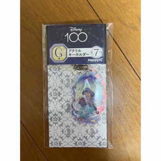 ディズニー(Disney)のディズニー100周年　ジャスミン　キーホルダー(キャラクターグッズ)