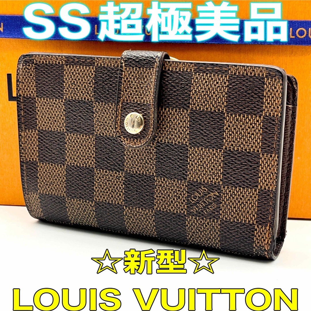 LOUIS VUITTON - ❣️新型❣️ルイヴィトン 折りたたみ財布 茶