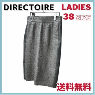 ディレクトワール(DIRECTOIRE)のDIRECTOIRE ディレクトワール　デザインスカート　Iラインシルエット(ひざ丈スカート)