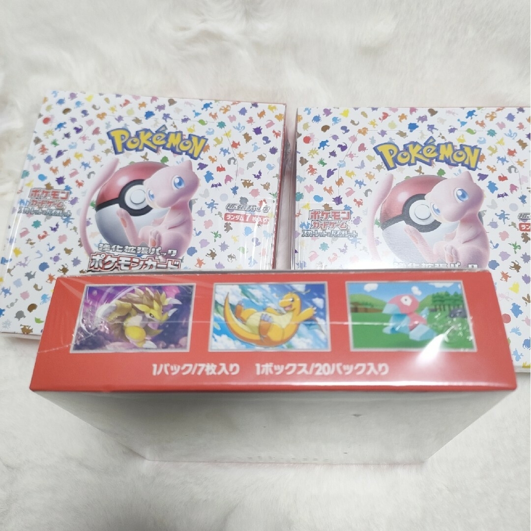 未開封】ポケモンカード151 純正シュリンク付き、3BOX まとめ売りの