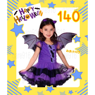ハロウィン　コスプレ　子供　サイズ　こうもり　小悪魔　魔女　 子供服 衣装 紫(ワンピース)