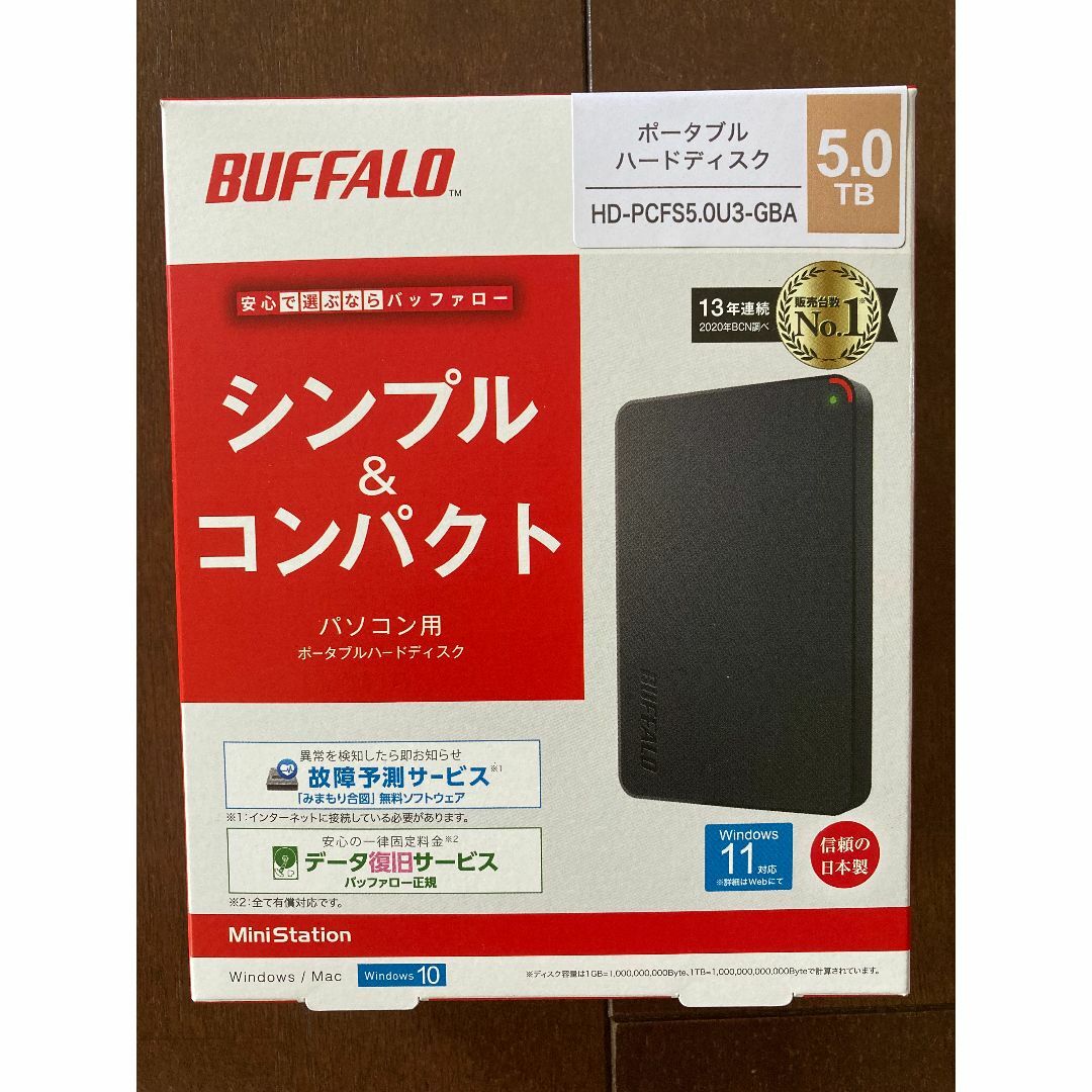 【未開封】BUFFALO 5TB ミニステーションUSB3.0用ポータブルHDD