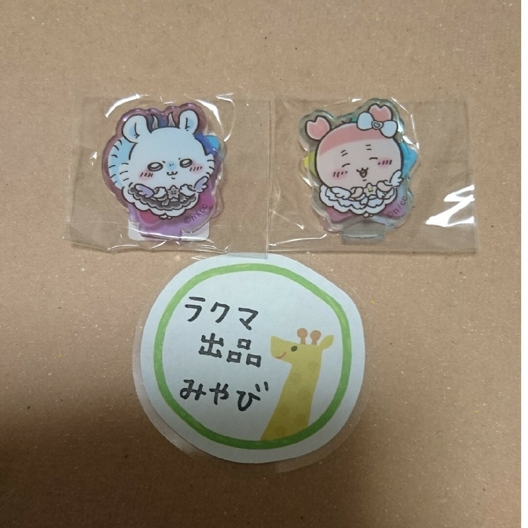 超 まじかるちいかわ アクスタ モモンガ 古本屋 かにちゃん セットの ...