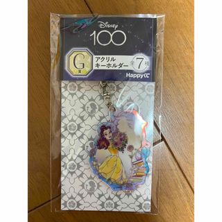 ディズニー(Disney)のディズニー100周年　ベル　キーホルダー(キャラクターグッズ)