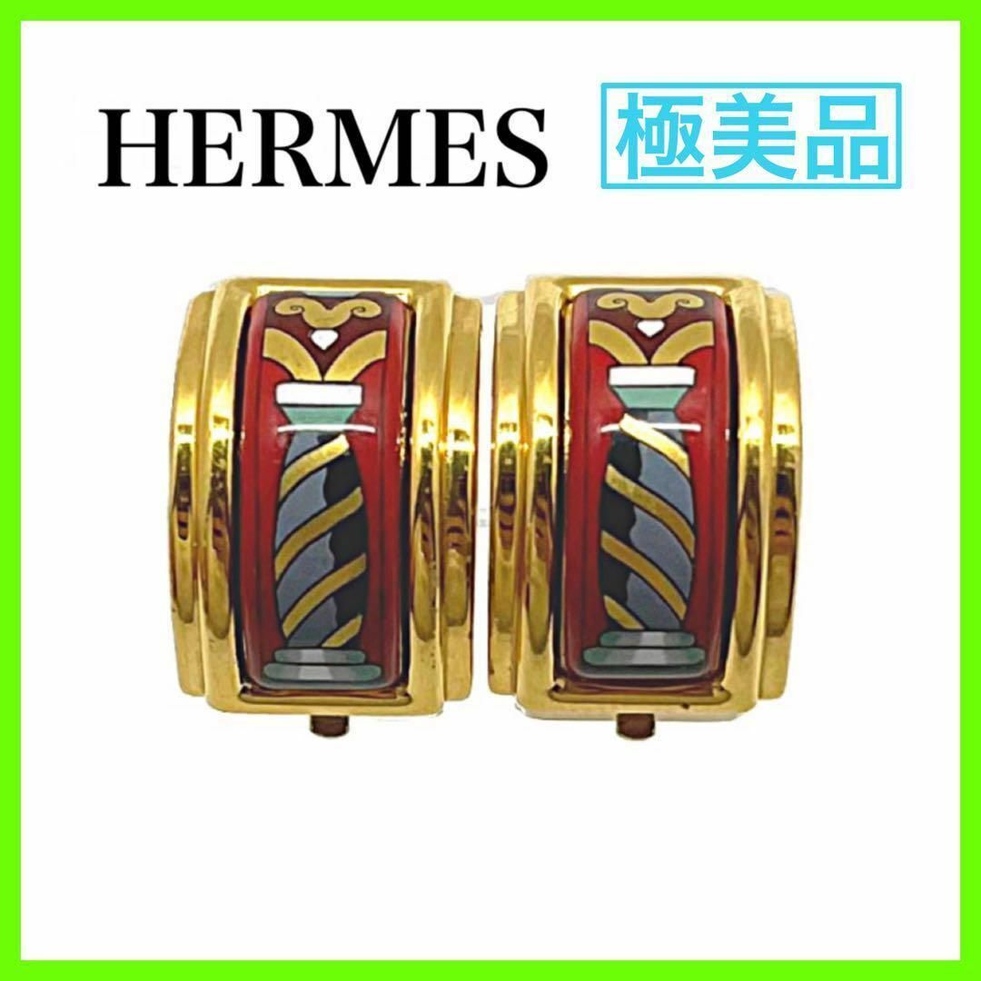 Hermes   HERMES エルメス イヤリング エマイユ ヴィンテージ ゴールド