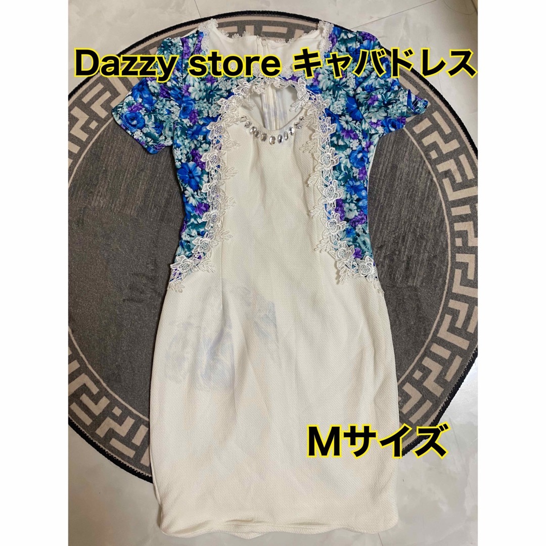 dazzy store(デイジーストア)のDazzy storeデイジーストアキャバドレスＭサイズ レディースのフォーマル/ドレス(ナイトドレス)の商品写真