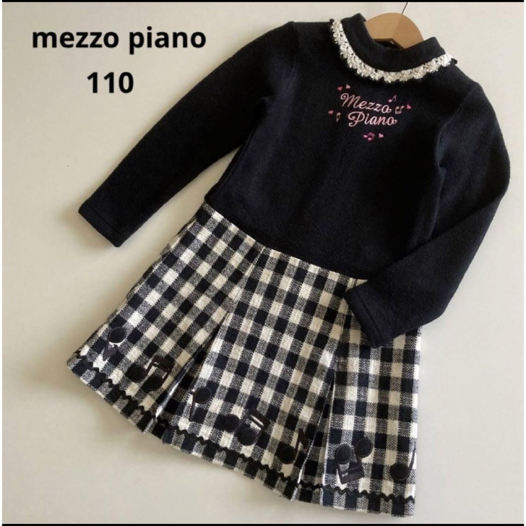 mezzo piano - 専用！メゾピアノ 長袖 ニット ドッキング ワンピース