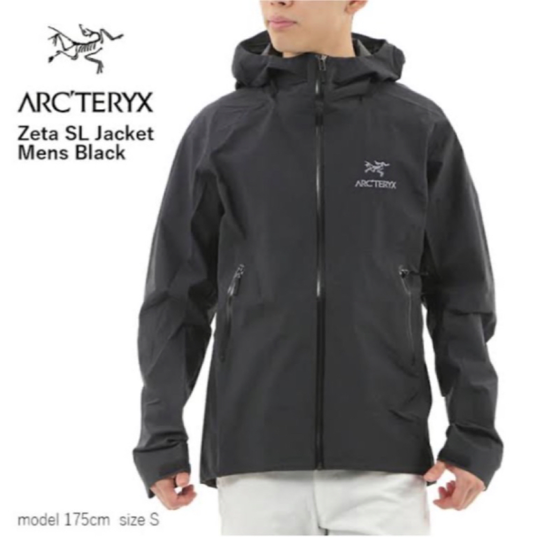 アークテリクス　ゼータSLジャケット　マウンテンパーカー　GORE-TEX