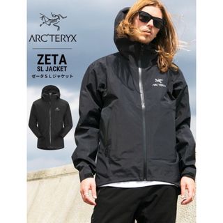 アークテリクス(ARC'TERYX)のARC'TERYX  ZETA SL JACKET GORE-TEX(マウンテンパーカー)