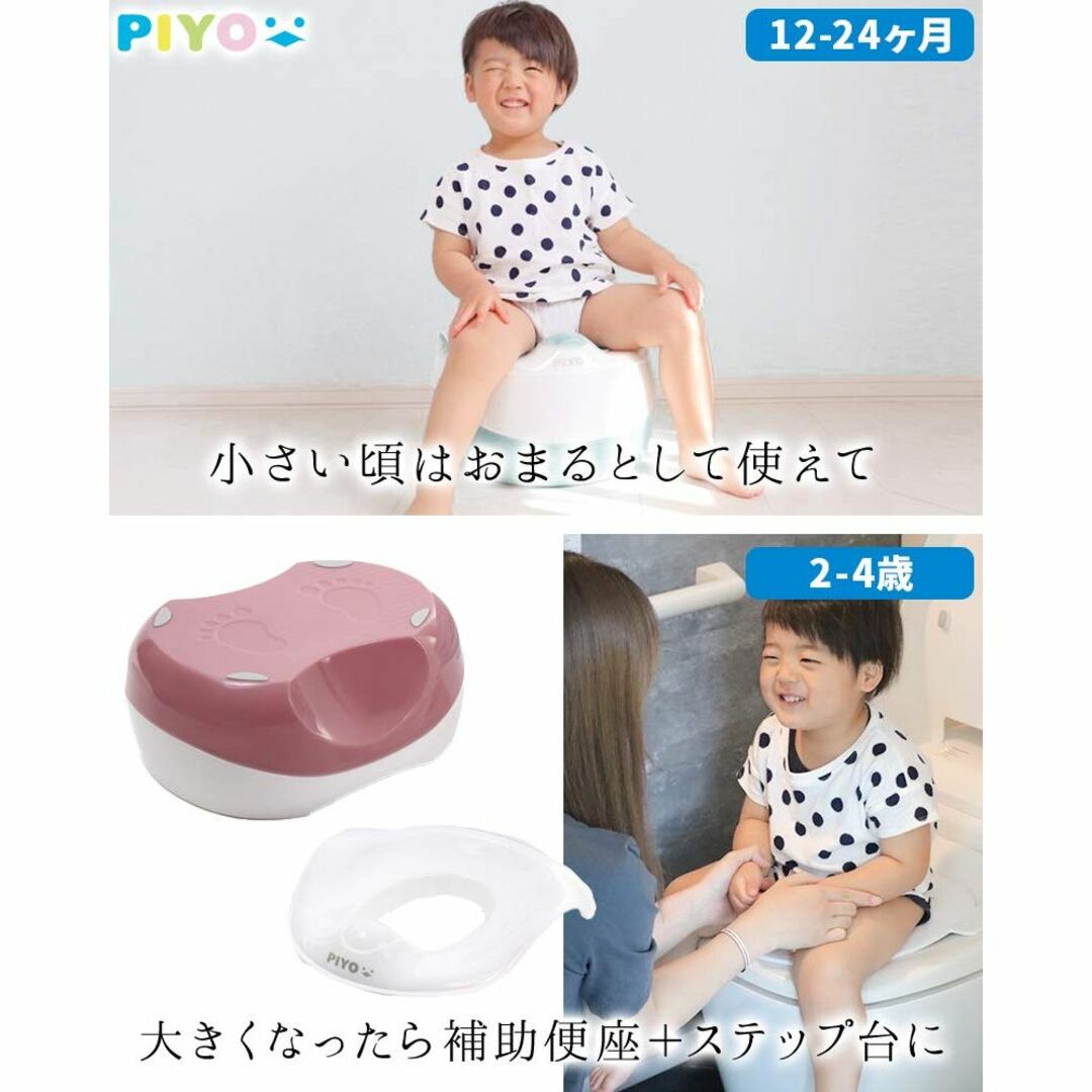 【色: ウォーム・グレー】ピヨ(PIYO) おまる 3WAY 1台でおまると補助