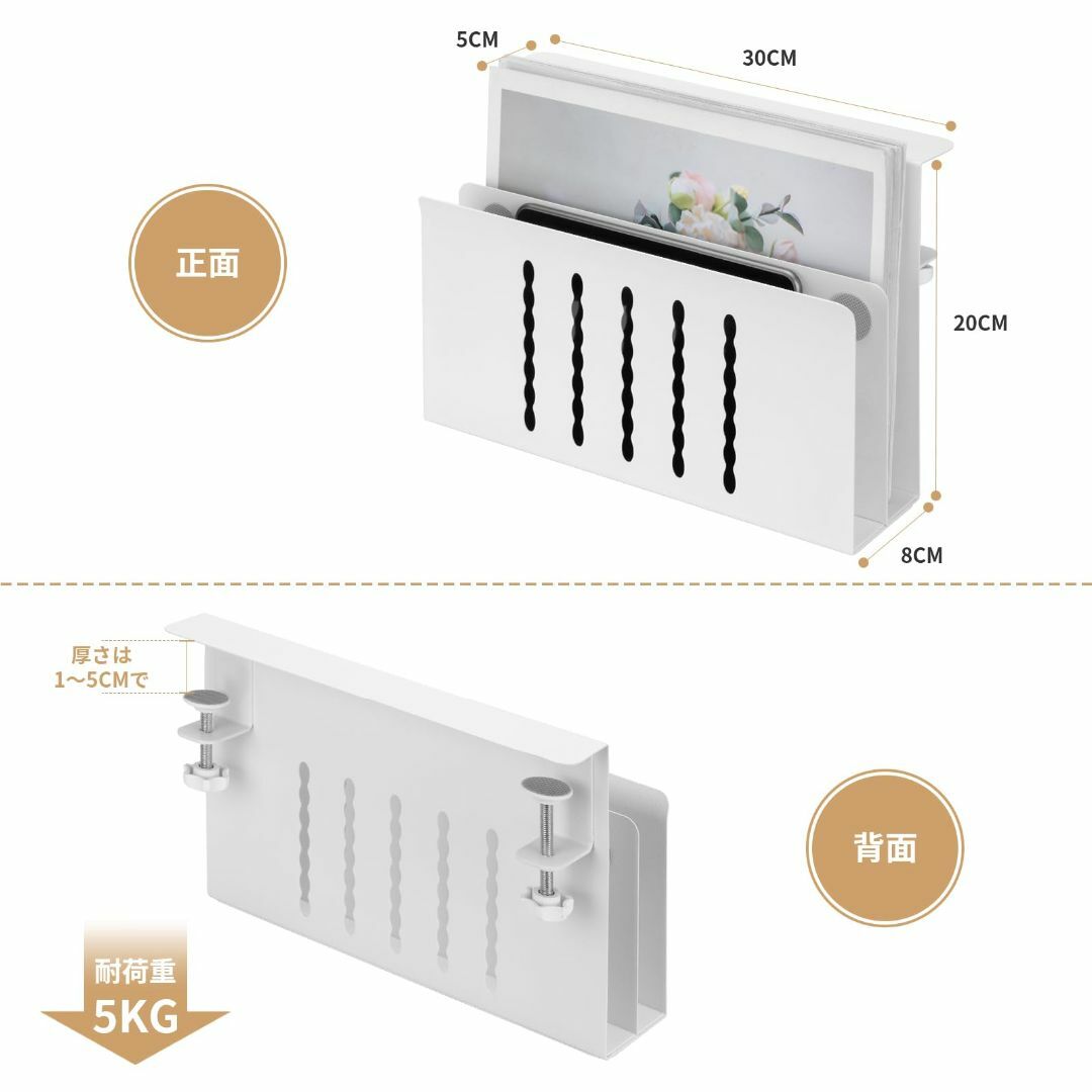 【色: ホワイト】Atutomo デスクサイド 収納ラック クランプ テーブルサ