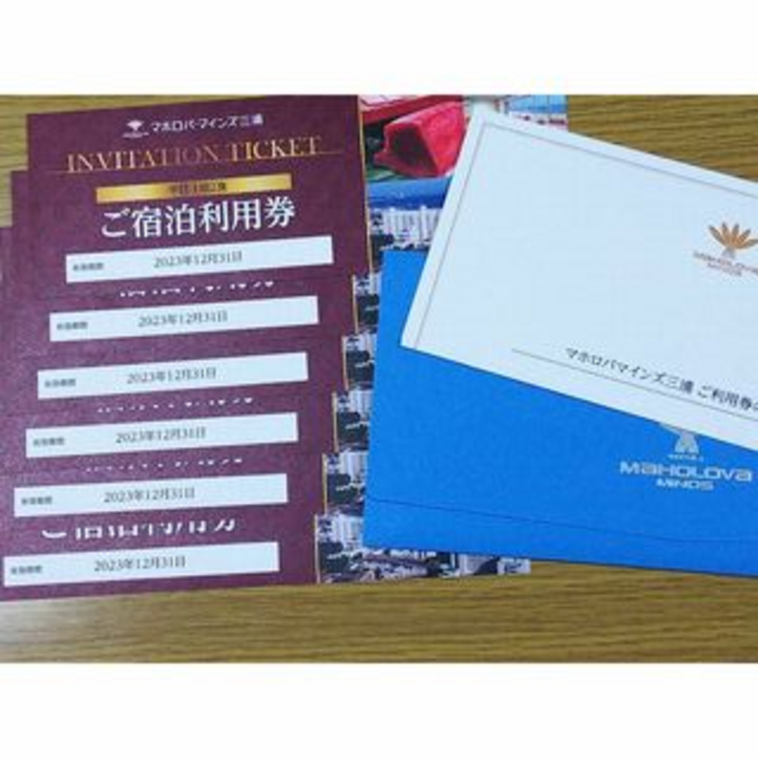 神奈川県三浦市のホテル　マホロバ・マインズ三浦の宿泊券のサムネイル