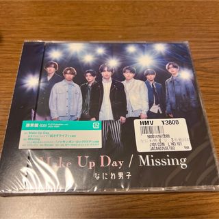 ナニワダンシ(なにわ男子)のMake Up Day/Missing 通常盤(ポップス/ロック(邦楽))