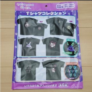 ポケモン(ポケモン)のポケモンTシャツ よなよなゴースト(Tシャツ/カットソー(半袖/袖なし))