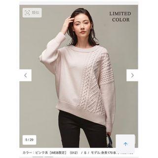 アイシービー(ICB)のICB Soft Wool Cashmere Mix ケーブルニット(ニット/セーター)