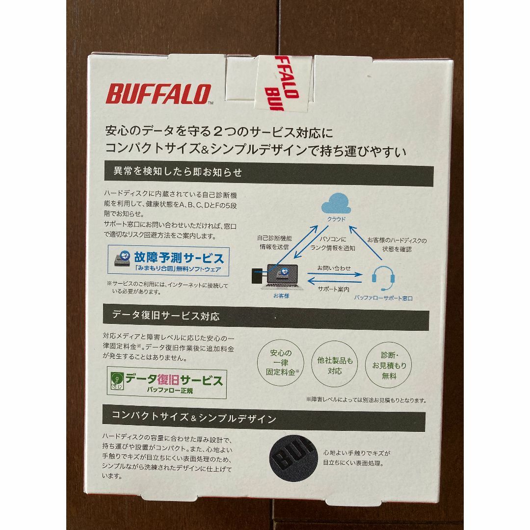 【新品】BUFFALO 5TB ミニステーションUSB3.0用ポータブルHDD