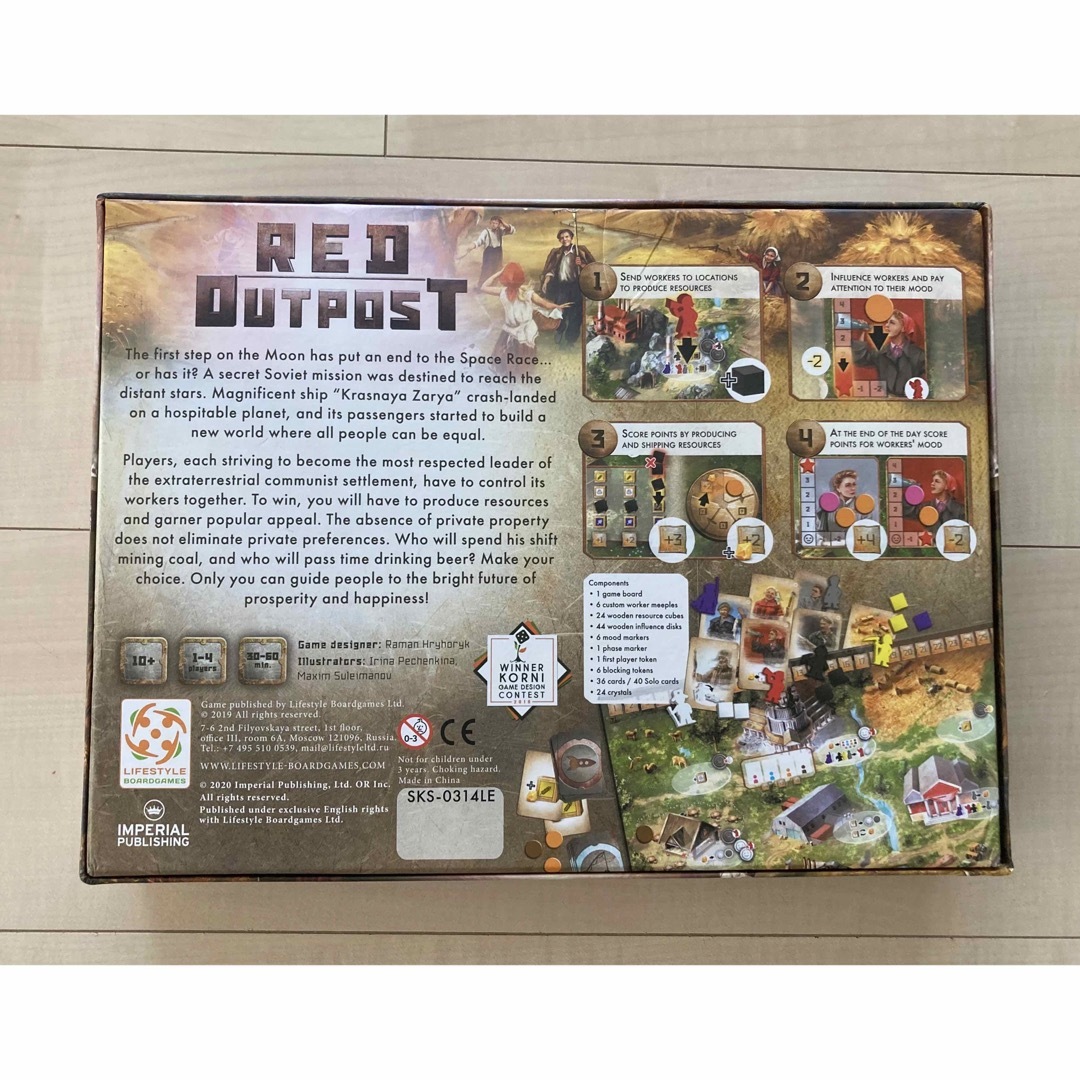 Red Outpost Limited Edition ボードゲーム-