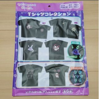 ポケモン(ポケモン)のポケモンTシャツ よなよなゴースト(Tシャツ/カットソー(半袖/袖なし))