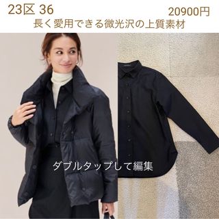 ニジュウサンク(23区)の23区 36(シャツ/ブラウス(長袖/七分))