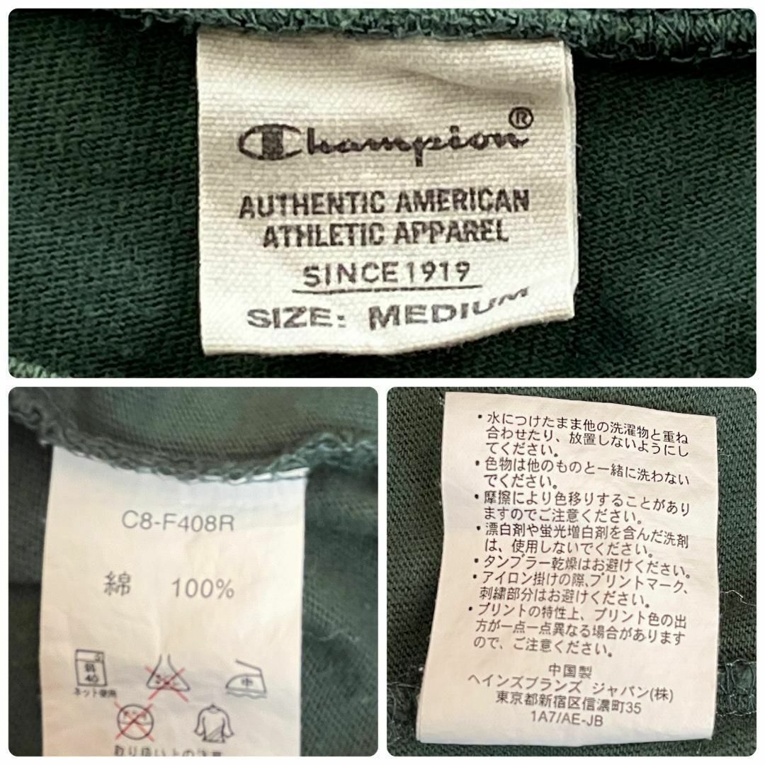 Champion(チャンピオン)のChampion　ロゴプリント　インディアン　ロンT　古着　グリーン　M メンズのトップス(Tシャツ/カットソー(七分/長袖))の商品写真