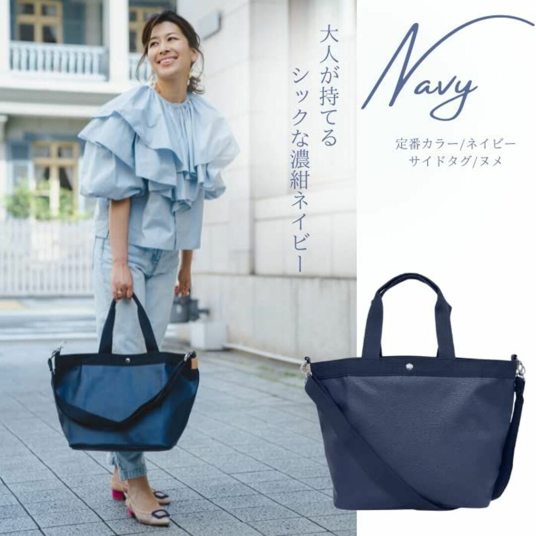 【色: ネイビーL】[OUI TOTE] ウイ トート レディース トートバッグ