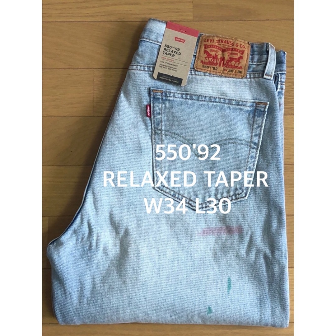 Levi's 550 '92 RELAXED TAPER STONEWASHカラーライトインディゴ