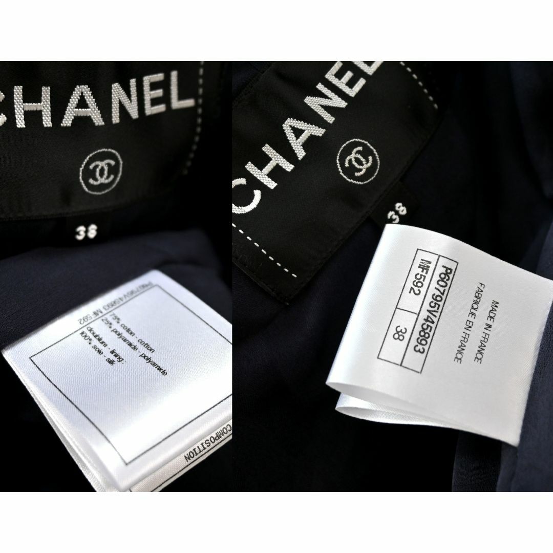 CHANEL(シャネル)の★2点お纏め・御予約品★ レディースのジャケット/アウター(ノーカラージャケット)の商品写真